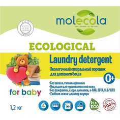 Экологичный стиральный порошок для стирки белого и цветного детского белья MOLECOLA