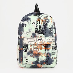 Рюкзак на молнии, наружный карман, цвет бежевый/разноцветный NO Brand