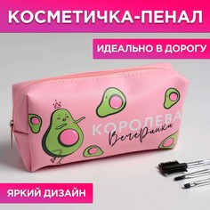 Косметичка-пенал Beauty Fox