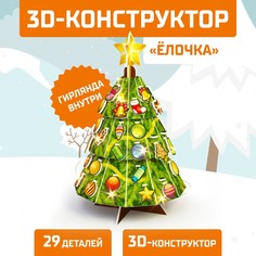 Конструктор 3d Unicon