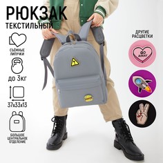 Рюкзак текстильный Nazamok Kids