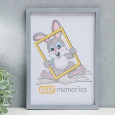 Фоторамка пластик l-3 21х30 см серебр. мет. (пластиковый экран) Keep Memories
