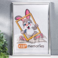 Фоторамка пластик 21х30 см серебро (112) Keep Memories