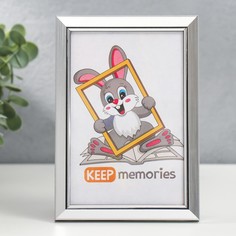 Фоторамка пластик 10х15 см 1562 серый Keep Memories
