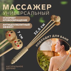 Массажер антицеллюлитный, 32,5 × 7 см, 3 шара, деревянный Onlitop