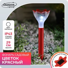 Садовый светильник на солнечной батарее Luazon Lighting