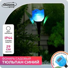 Садовый светильник на солнечной батарее Luazon Lighting