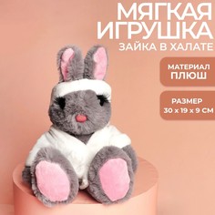 Мягкая игрушка зайка в халатике Milo Toys