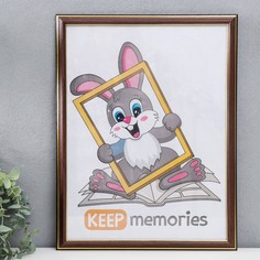 Фоторамка пластик 30х40 см бук (287) Keep Memories