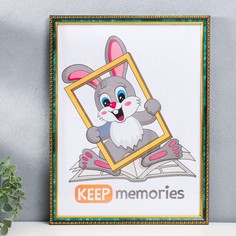 Фоторамка пластик 30х40 см малахит (985) Keep Memories
