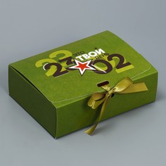 Коробка подарочная, упаковка, Дарите Счастье