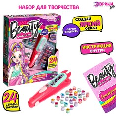 Игровой набор Эврики