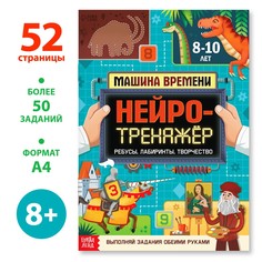 Книга Буква ленд