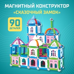 Конструктор магнитный Unicon