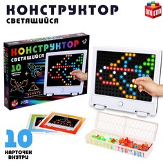 Светящийся конструктор-мозаика light circle, 126 деталей, 10 карточек Unicon