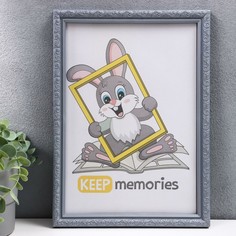 Фоторамка пластик l-2 21х30 см серебр. мет. (пластиковый экран) Keep Memories