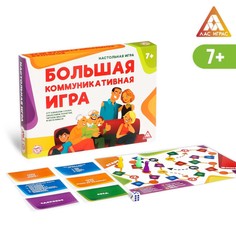 Настольная развлекательная игра ЛАС ИГРАС