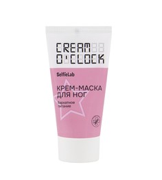 Cream o&#39;clock крем-маска для ног,туба 50мл Selfielab