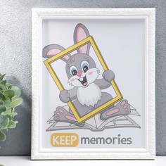 Фоторамка пластик l-2 20х25 см белый (пластиковый экран) Keep Memories