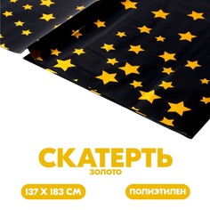 Скатерть Страна Карнавалия