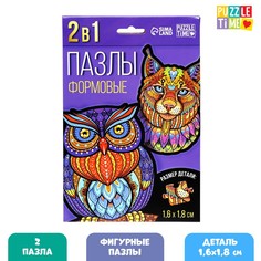 Фигурные пазлы 2 в 1 Puzzle Time