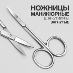 Ножницы маникюрные для кутикулы, загнутые, узкие, 9,3 см, цвет серебристый Queen Fair