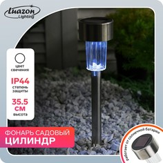 Садовый светильник на солнечной батарее Luazon Lighting