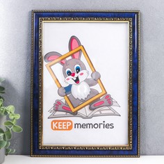 Фоторамка пластик 21х30 см бирюза (784) Keep Memories