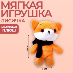 Мягкая игрушка Milo Toys