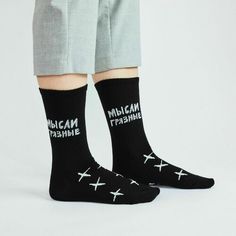 Носки St.Friday Socks Носки чистые, мысли грязные, 38-41