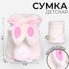 Сумка-мешок плюшевая детская Milo Toys