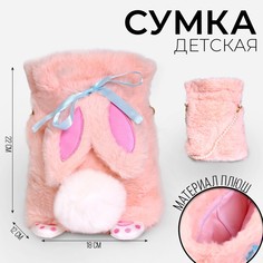 Сумка-мешок детская плюшевая Milo Toys