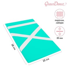 Подушка гимнастическая для растяжки grace dance, 38х25 см, цвет зеленый