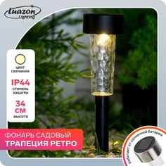 Садовый светильник на солнечной батарее Luazon Lighting