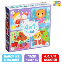 Пазлы 4 в 1 Puzzle Time