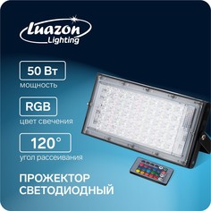 Прожектор светодиодный модульный luazon lighting, rgb+w, с пультом, 50вт, ip65, 220в черный