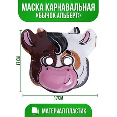 Маска pvc Страна Карнавалия