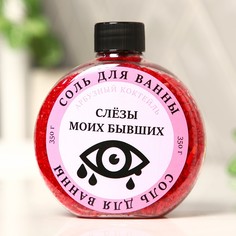 Соль для ванны Beauty Fox