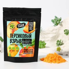 Скраб для тела, аромат персик, 250 г, beauty food