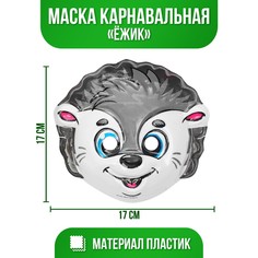 Маска Страна Карнавалия