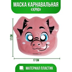 Маска pvc Страна Карнавалия