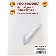 Фотобумага Pro Legend