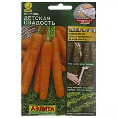 Семена Морковь «Детская сладость» (Лента) Аэлита