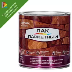 Лак паркетный алкид-уретановый Eurotex Exclusive глянцевый бесцветный 0.75 л