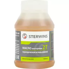 Масло моторное 2T Sterwins минеральное периодическое использование 100мл Без бренда