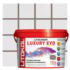 Затирка цементно-полимерная Litokol Litochrom Luxury Evo цвет LLE 130 серый 2кг
