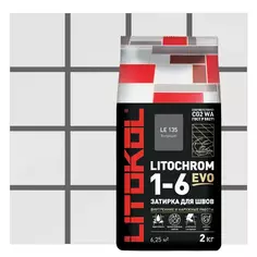 Затирка цементная Litokol Litochrom 1-6 Evo цвет LE 135 антрацит 2 кг