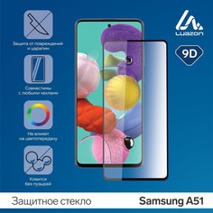 Защитное стекло 9d luazon для samsung a51, полный клей, 0.33 мм, 9н, черное