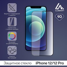 Защитное стекло 9d luazon для iphone 12/12 pro, полный клей, 0.33 мм, 9н