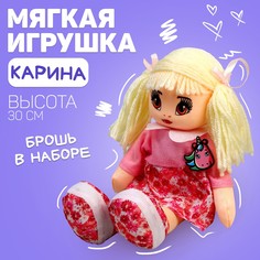 Кукла Milo Toys